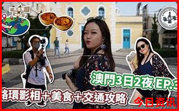 暑假江浙沪旅游攻略